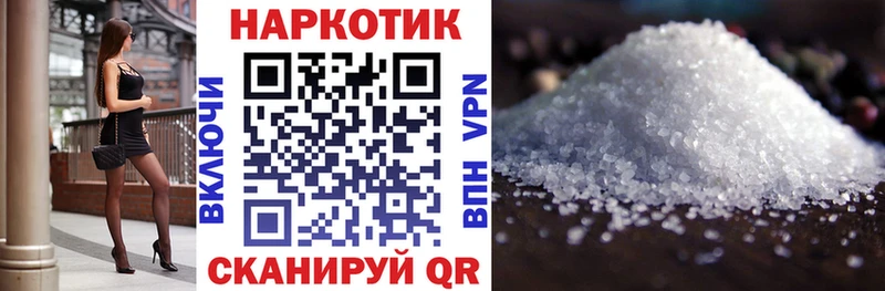 Что такое Урень КОКАИН  mega вход  МЕТАМФЕТАМИН  Каннабис  Экстази  ГАШ  A PVP  АМФЕТАМИН  Меф мяу мяу 