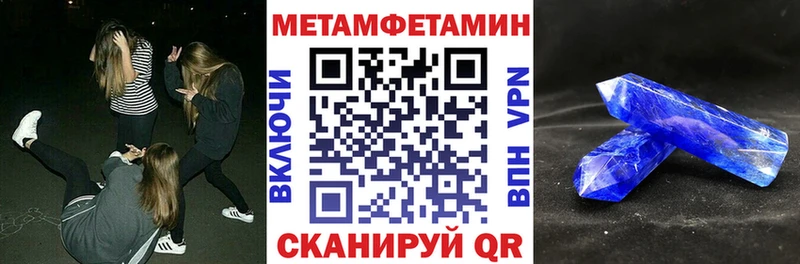 АМФЕТАМИН 98% Урень