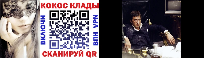 цена   Урень  КОКАИН Fish Scale 