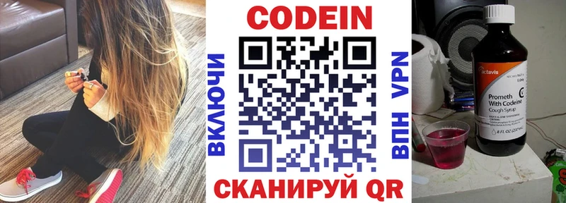 KRAKEN ONION  Урень  Codein Purple Drank 