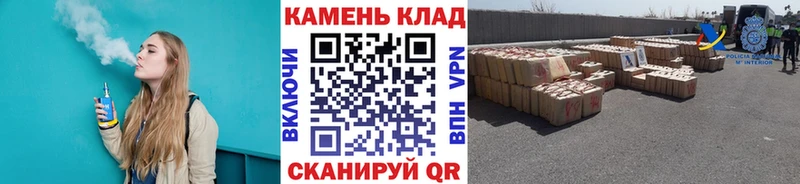 закладки  Урень  ГАШ Ice-O-Lator 