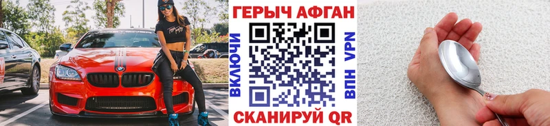 Героин VHQ  shop наркотические препараты  Урень 