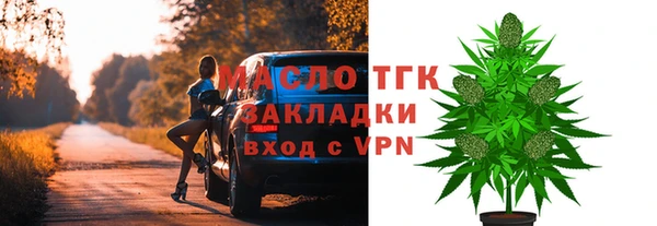 дживик Армянск