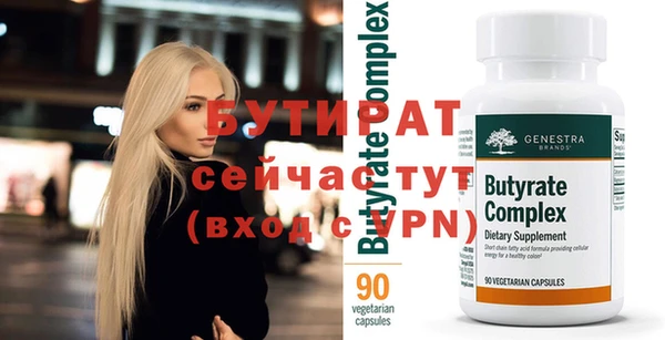 сатива Аркадак