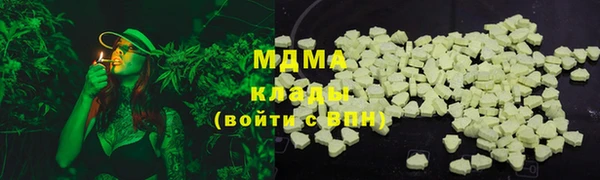 дживик Армянск