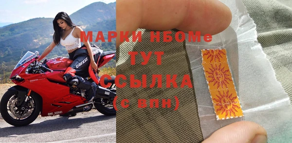 дживик Армянск
