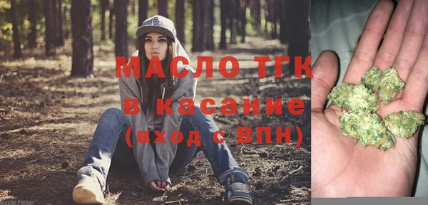 дживик Армянск