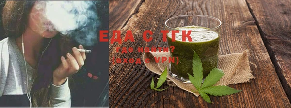 каннабис Балабаново