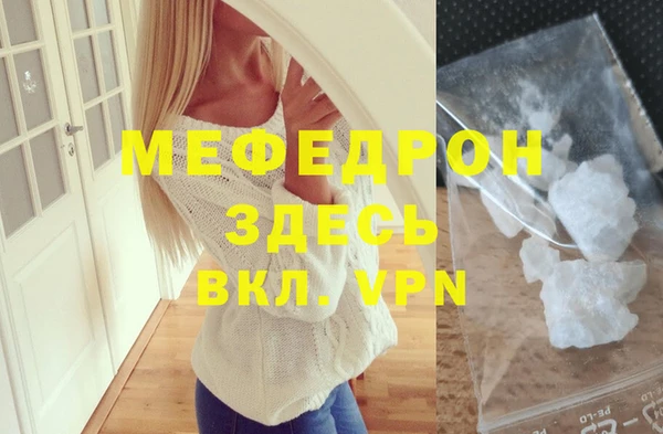 дживик Армянск