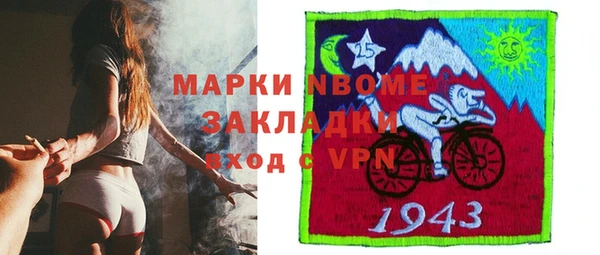 Альфа ПВП Баксан
