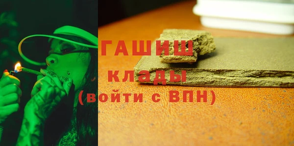 дживик Армянск