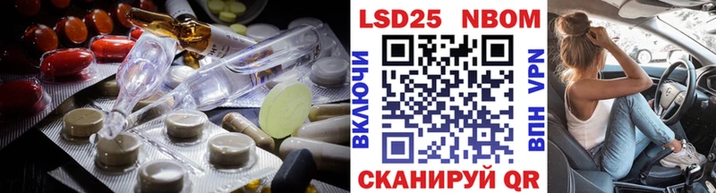 LSD-25 экстази кислота  купить наркотики цена  Урень 