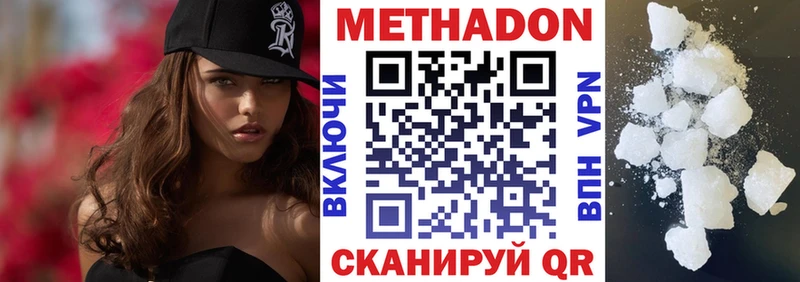 где найти наркотики  Урень  Метадон белоснежный 