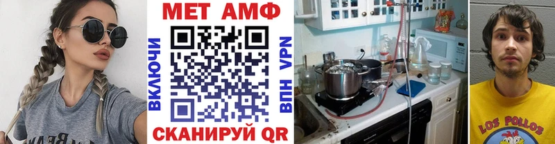где купить наркотик ссылка на мегу ONION МЕТАМФЕТАМИН витя Урень