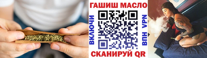 ТГК вейп цена Урень