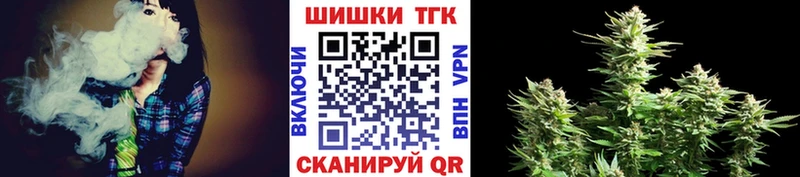 МАРИХУАНА сатива купить закладку Урень
